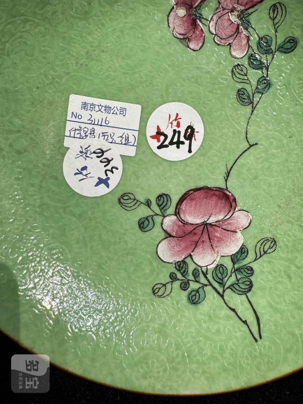 清 粉彩什锦盘五件 - 图3